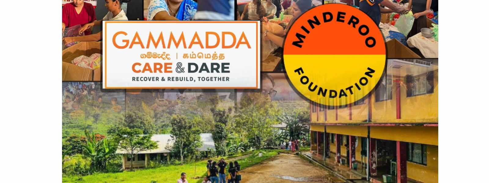 ගම්මැද්ද ‘Care & Dare’ දෙවැනි අදියර අදත් බදුල්ලේදී